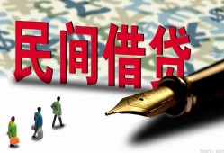 东莞12信用贷款办理-东莞12民间贷款-东莞12短借急用钱