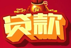 东莞12民间借贷无抵押-东莞12小额贷款官网-东莞12个人小额贷款