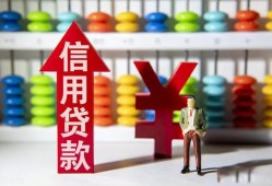 东莞12社保信用贷款-东莞12私借短借-东莞12抵押短借