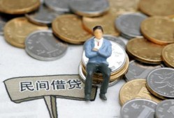 东莞12私人空放二次私借-东莞12私人信用贷款-东莞12网上小额贷款