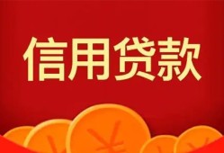 东莞12民间借贷当天放款-东莞12个人身份证贷款-东莞12小额贷款不查征信