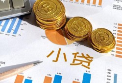东莞12信用贷款-东莞12私人空放-东莞12个人短借