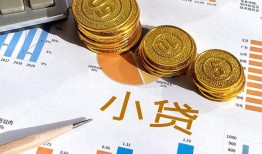 东莞12信用贷款-东莞12私人空放-东莞12个人短借