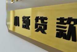 东莞12民间借贷无视黑白-东莞12民间短借-东莞12小额贷款空放