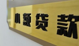 东莞12私人借钱当天拿钱-东莞12空放-东莞12民间借贷无视黑白