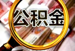 东莞12私人借钱长期-东莞12水钱-东莞12私借空放免费上门
