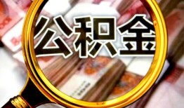 东莞12私人借钱长期-东莞12水钱-东莞12私借空放免费上门