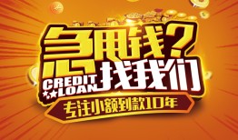 东莞12私借上门放款-东莞12民间借贷无抵押-东莞12哪里可以信用贷款