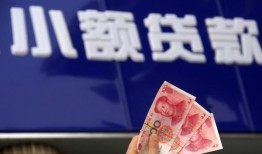 东莞12小额私人借贷-东莞12空放贷款当天下款-东莞12小额短借