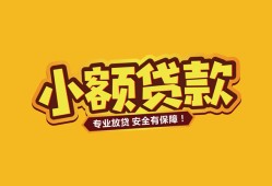 东莞12私借空放-东莞12私人借钱-东莞12私人身份证借私借