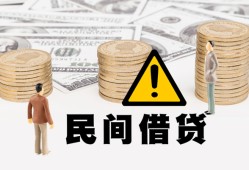 东莞12空借放款-东莞12小额无抵押贷款-东莞12贷款只要身份证