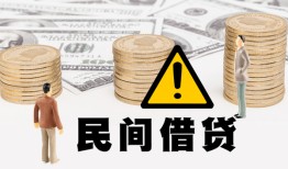 东莞12空借放款-东莞12小额无抵押贷款-东莞12贷款只要身份证