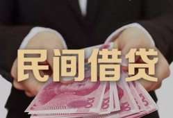 东莞12个人借贷不查征信-东莞12短借私借空放-东莞12短借