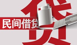 东莞12空放借钱不看资产-东莞12信用贷款办理-东莞12身份证怎么贷款