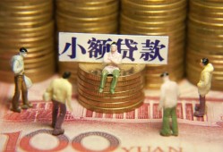 东莞12小额空放-东莞12抵押贷款-东莞12民间借贷当天放款