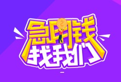 东莞12信用贷款哪家好-东莞12个人空放联系方式-东莞12身份证贷款分期