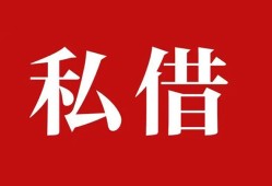 东莞12水钱空放-东莞12民间私人借贷-东莞12个人身份证贷款
