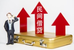 东莞12用身份证借私借-东莞12正规小额贷款-东莞12民间借贷款