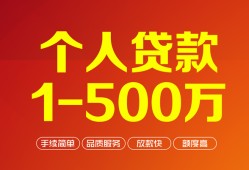 东莞12私借短借-东莞12空放-东莞12无抵押信用贷款