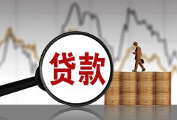 东莞12私人借钱-东莞12短借当天借钱-东莞12私人借钱