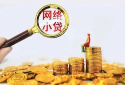 东莞12小额贷款空放-东莞12空放个人借钱-东莞12借款