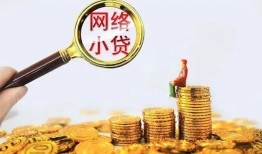 东莞12小额贷款空放-东莞12空放个人借钱-东莞12借款