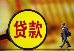 东莞12个人借贷放款-东莞12民间短借-东莞12空放借钱