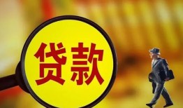东莞12个人借贷放款-东莞12民间短借-东莞12空放借钱