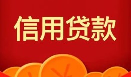 东莞12个人借贷电话号码-东莞12哪有短借-东莞12大额短借
