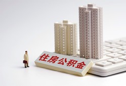 东莞12哪里可以信用贷款-东莞12个人空放联系方式-东莞12大额短借