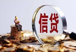 东莞12做生意贷款-东莞12私借贷款-东莞12私借空放直接上门