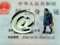东莞12民间私人借款-东莞12贷款信用贷款-东莞12民间借贷私人放款