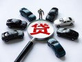 东莞12短借公证-东莞12空放个人借钱-东莞12私借贷款