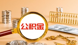 东莞12空放借钱-东莞12个人信用贷款-东莞12个人私借