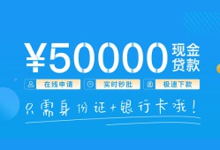 东莞12私借上门放款-东莞12地区身份证贷款-东莞12空放借钱