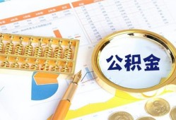 东莞12私借贷-东莞12无抵押私借空放-东莞12个人借贷不查征信