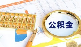 东莞12私借贷-东莞12无抵押私借空放-东莞12个人借贷不查征信