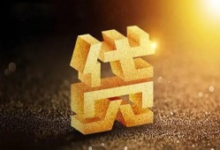 东莞12短拆垫资-东莞12私人身份证贷款-东莞12信用贷款办理
