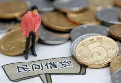 东莞12私人私人借贷-东莞12短借费用-东莞12小额贷款不查征信