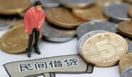 东莞12私人私人借贷-东莞12短借费用-东莞12小额贷款不查征信