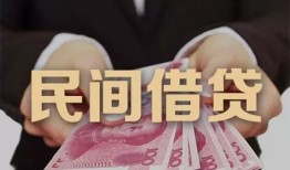 东莞12个人私借-东莞12空放贷款当天下款-东莞12空放借钱不看资产