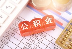 东莞12私人借钱短借微信号-东莞12信用贷款哪家好-东莞12私人借贷电话号码