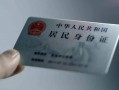 东莞12个人放空借贷-东莞12短借-东莞12无抵押信用贷款