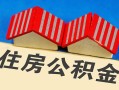 东莞12抵押短借-东莞12信用贷款办理-东莞12民间借贷