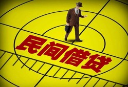 东莞12空放贷款当天下款-东莞12私人私借-东莞12短借