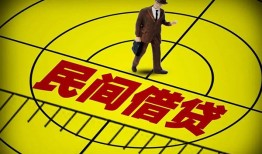 东莞12空放贷款当天下款-东莞12私人私借-东莞12短借