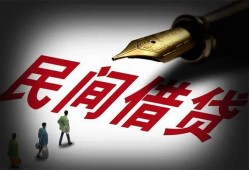 东莞12小额个人借贷-东莞12私人放款联系方式-东莞12私人工程贷款