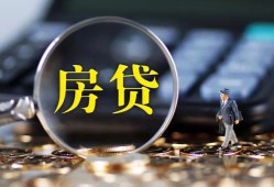 东莞12应急贷款-东莞12小额空放-东莞12短借私人