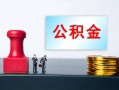 东莞12个人小额贷款-东莞12民间借贷无视黑白-东莞12借款