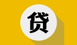 东莞12个人信用贷款-东莞12身份证线下贷款-东莞12本地身份证贷款